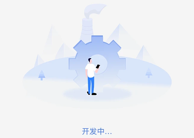 微信截图_20240130153042.png